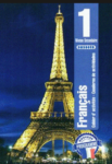FRANCAIS NO. 1 SECUNDARIA - CUADERNO DE ACTIVIDADES
