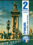 FRANCAIS NO. 2 SECUNDARIA - CUADERNO DE ACTIVIDADES