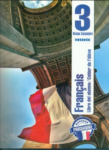 FRANCAIS NO. 3 SECUNDARIA - CUADERNO DE ACTIVIDADES