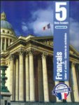 FRANCAIS NO. 5 SECUNDARIA - CUADERNO DE ACTIVIDADES